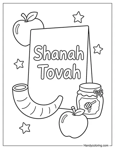 Shanah Tovah Greeting Card